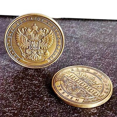 Million Ruble Commemorative Coin, Wealth Luck Collectible Souvenir Gift, 40Mm Double Sided Embossed