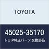 TOYOTA Genuine Parts Steering Column Hole Cover SUB-ASSY NO.1 Hilux Part Number 45025-35170