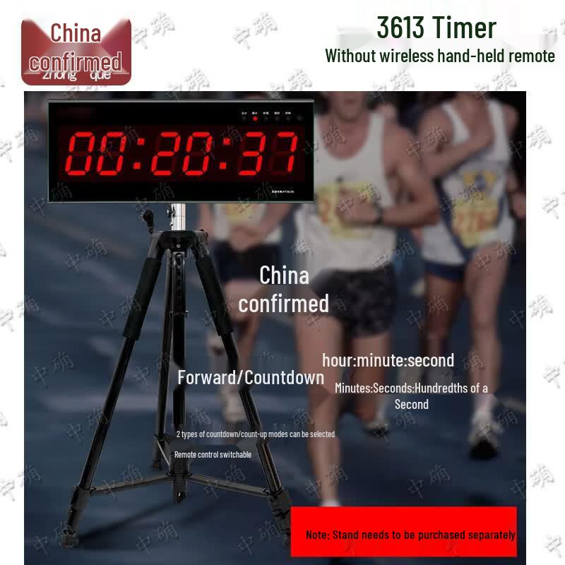 Zhongque Electronics Multi-functional Sports Competition Timer