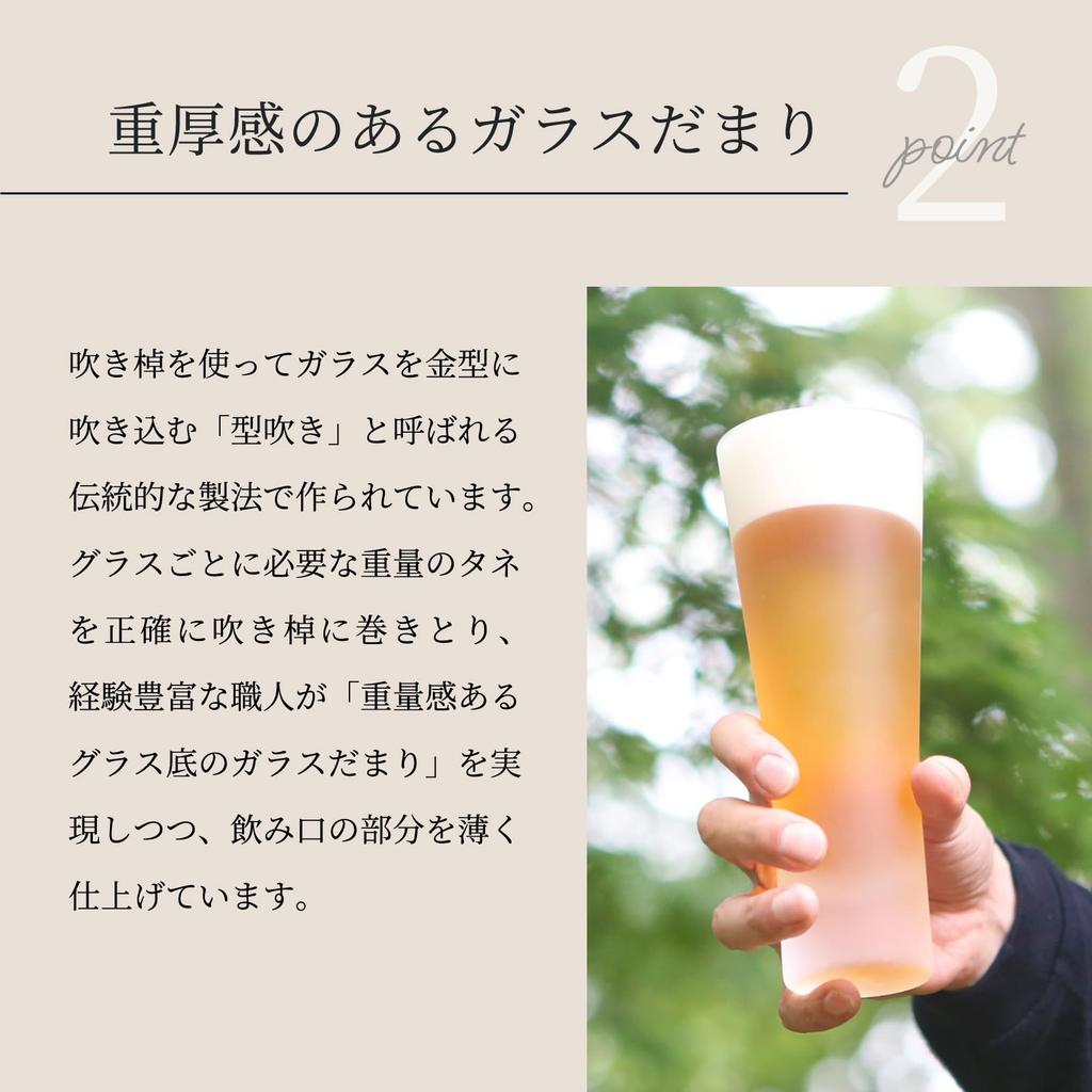 Wired Beans Eternal Beer 430ml in a Cedar Box Glass, (Frosted),