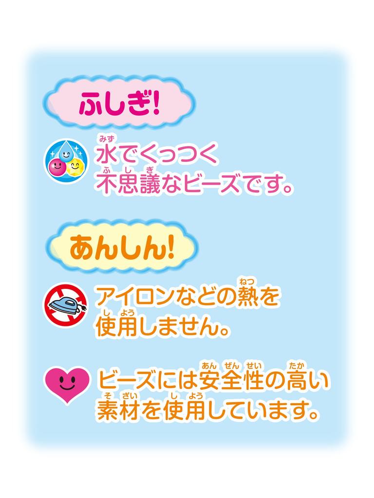 Aquabeads Aquabeads DX [Super (Deluxe)] AQ-S50