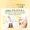 MEDIDERMA Glutathione Toning Serum 30mL Highly Concentrated Serum Made in Japan
