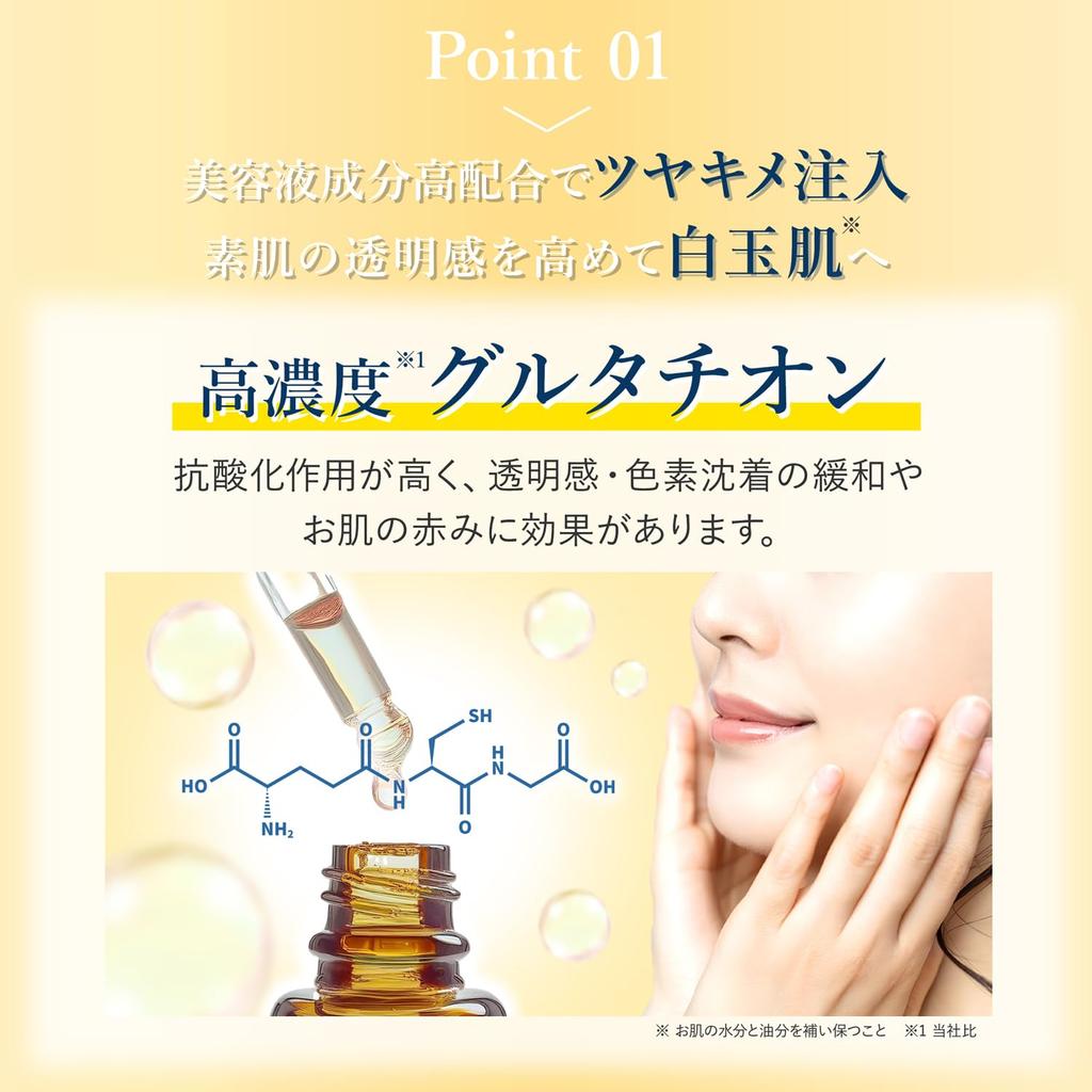 MEDIDERMA Glutathione Toning Serum 30mL Highly Concentrated Serum Made in Japan