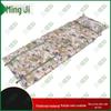Mingji Automatic Inflatable Camping Mat