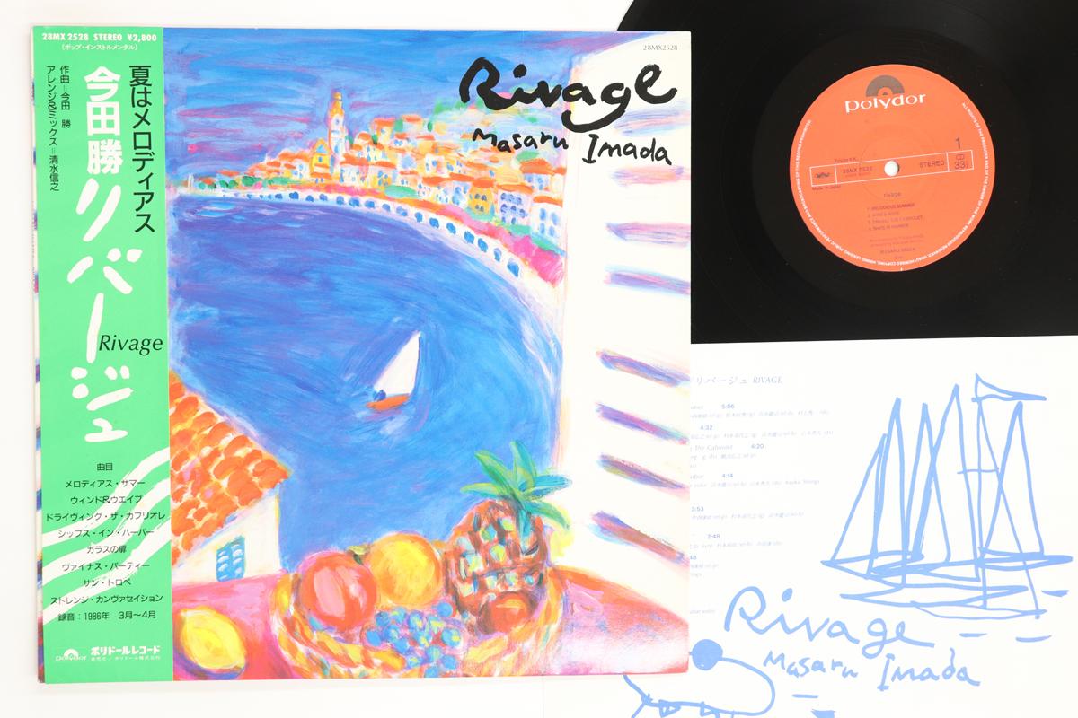 

LP Record MASARU IMADA Rivage 28MX2528 POLYDOR 1986 Japan Obi Jazz Used