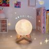 Dreamy Moon & Starry Sky Projection Night Light
