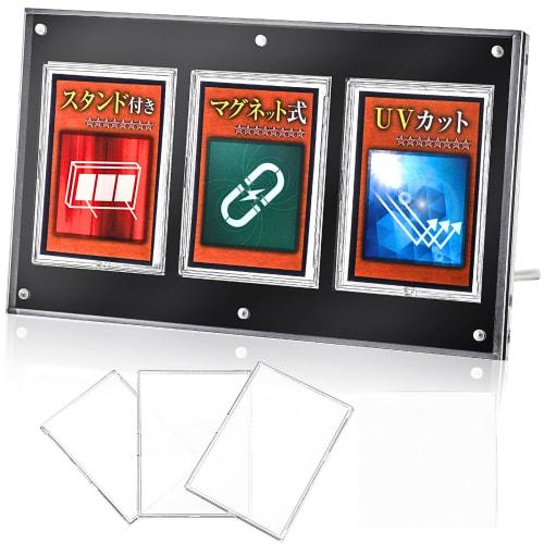 [1.8cm Thick, Premium Quality] Acrylic Honpo Screw-Down Display Case with UV Protection and Magnetic Loader, Stand, for Trading Cards (Black, Holds 3