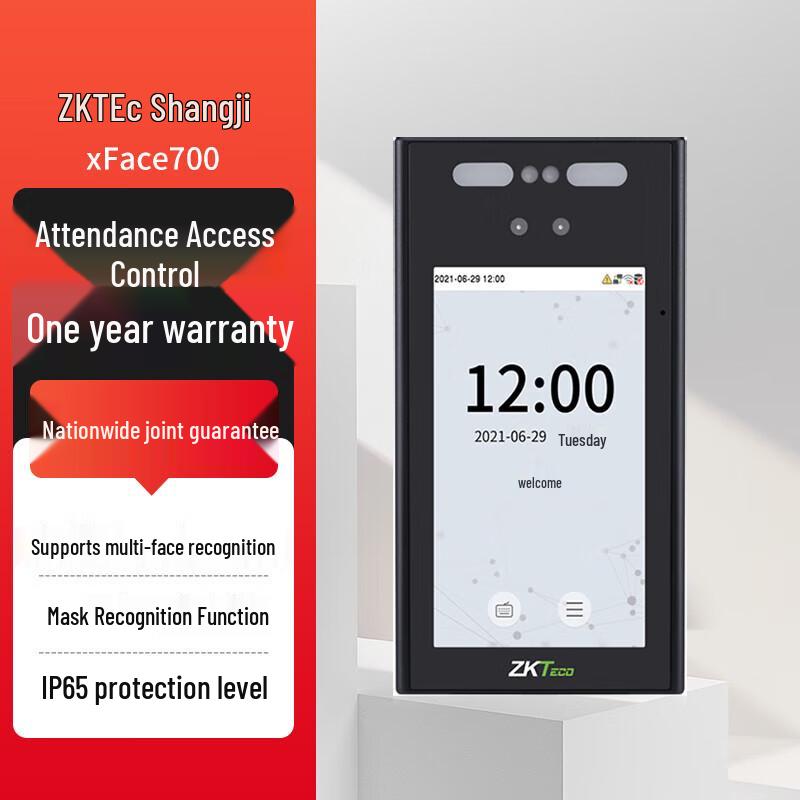 ZKTECO xFace700 Series Face Recognition Access Control & Time Attendance System CN plug (adapter included)