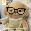 New Calico Critters Plush Toy Cute Poodle Dolls Dog Plushies 20cm/30cm For Children Fans Gift