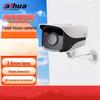 Supraveghere video și accesorii – Camere CCTV