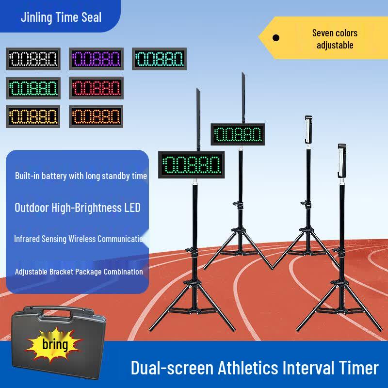Jinling Shiyin Dual-Screen Infrared Laser Sports Timer
