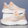 Sneakers Four Seasons Flying Woven Mesh Running Shoes Teenagers and Color Matching Thick-soled Breathable Shoes