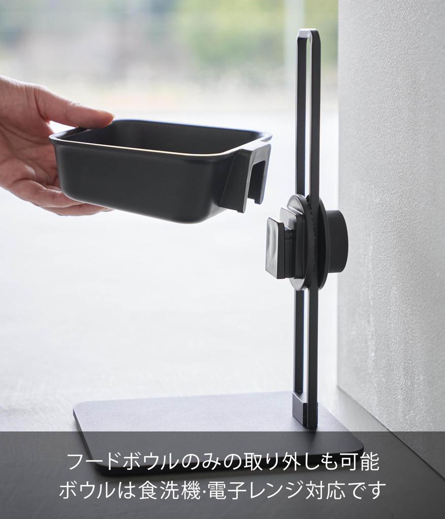 Yamazaki Pet Food Bowl W14 x x Nooks Suitable for pet food and water Dishwasher and microwave (Yamazaki Industries) Height-Adjustable Stand, Black.