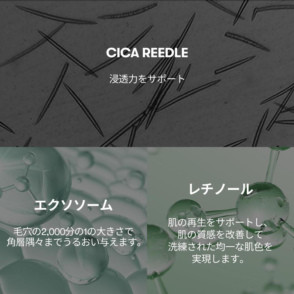 VTCOSMETICS Reedle S EX Mask Skin Care S Reti A EX (7-Pack) (Reedle Mask)