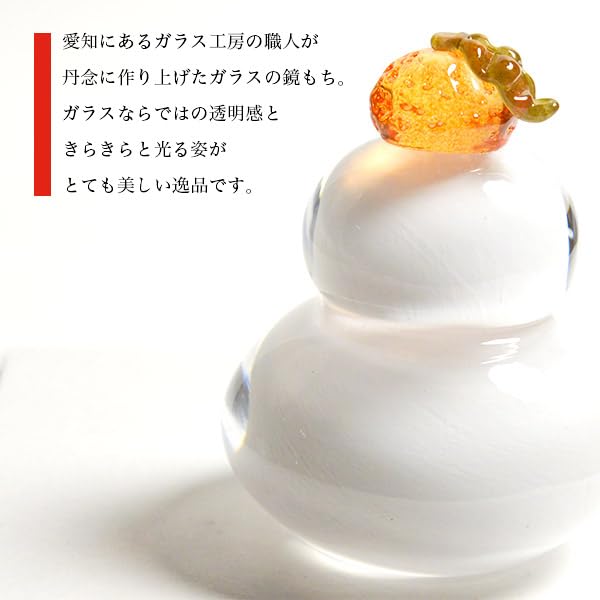 Dento Honpo Kagami Mochi with Lucky Charm and Fortune Glass New Lucky Interior Kagami Office Business Thank You Reiwa Business Made in aist0002