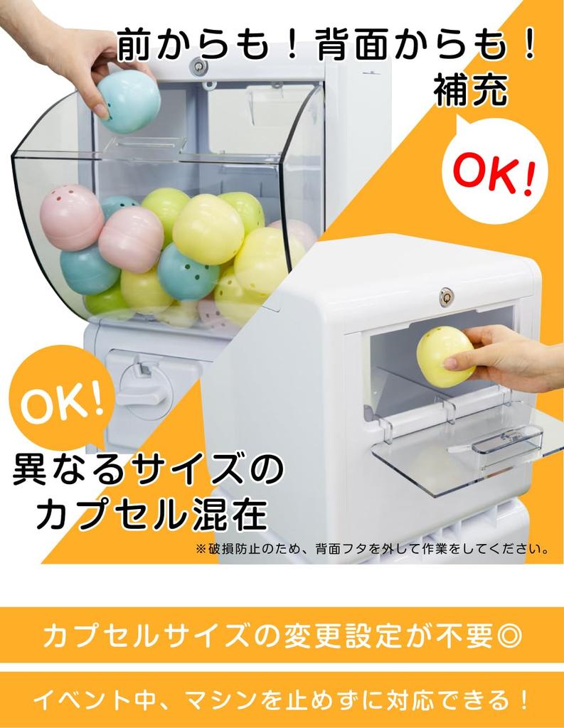 GACHABOX Gacha Machine 500 Yen Coin Operated 330mm x 380mm x 755mm A-Muse (Gacha Box) Unit, (with Key),