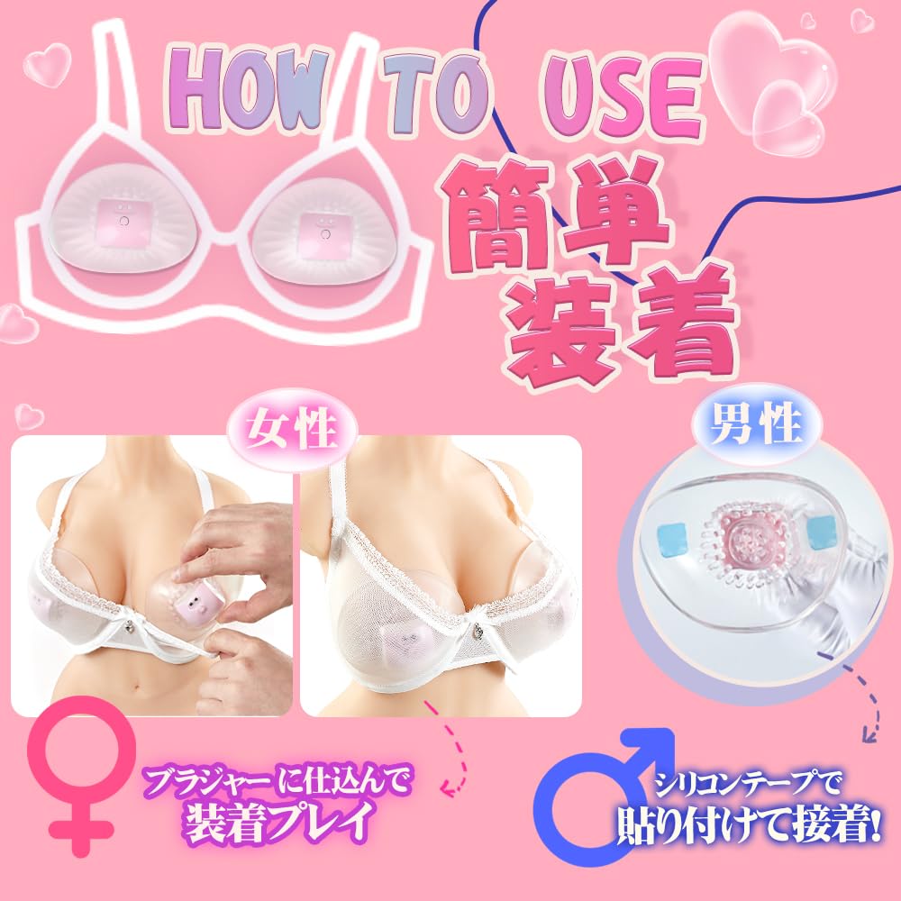 in wearing power best for the human Vibrator Nipple attack Adult goods Nipple bumps for breast massage super close contact remote orgasm waterproof
