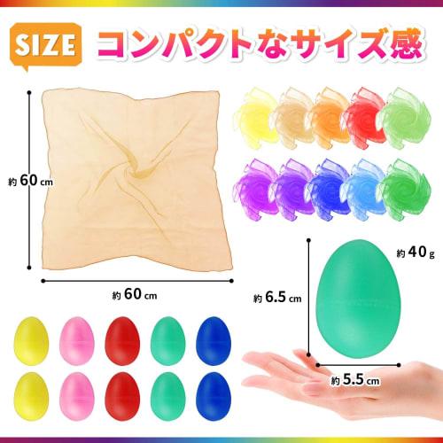 Archnote Maracas, Egg Shaker, and Eurhythmic Scarves Set (10 Eggs, 10 Scarves)