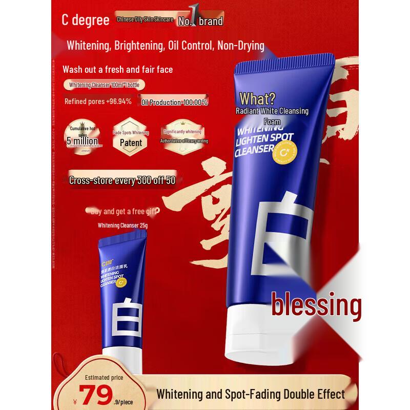 C-Ka Niacinamide Whitening Facial Cleanser