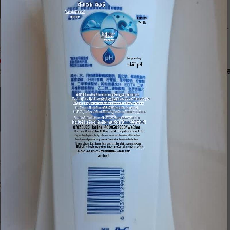 Safeguard Aloe Vera Body Wash