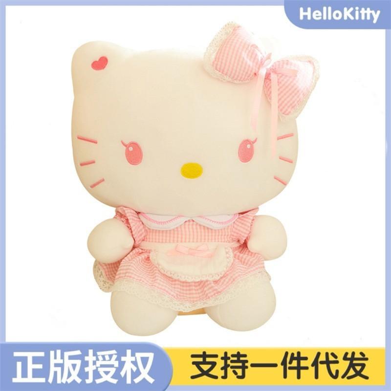 Plush Animal Lovely Super Soft Stuffed Toy Multicolored Children