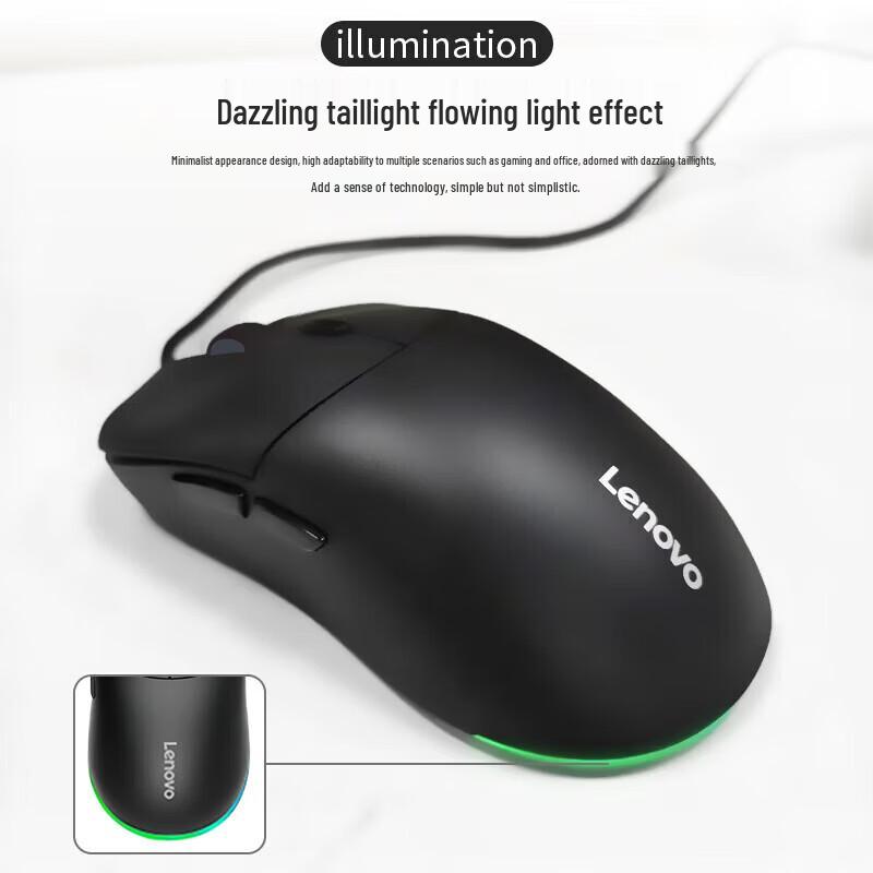 Lenovo GM10L Wired Gaming and Office Mouse