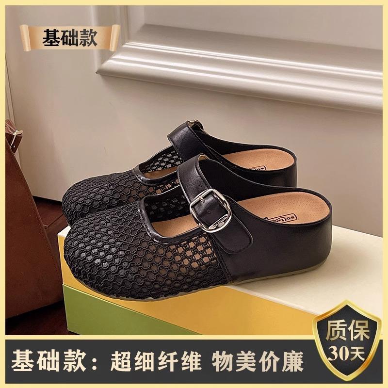 

Inner heightening platform Birkenstock shoes mesh bag head half slippers women s summer outer wear 2025 new one-pedal fishing net sandals 40 чёрный