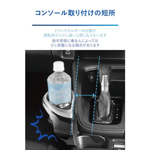 CARMATE Honda Vezel Console Mounted Drink Holder RV3/4/5/6 Vezel Special Design Silver NZ842