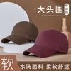 Large Head Circumference Soft Top Baseball Cap Versatile Cotton Cap Men And Women Trendy Sports Sunshade Sunscreen Cap