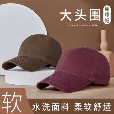 Large Head Circumference Soft Top Baseball Cap Versatile Cotton Cap Men And Women Trendy Sports Sunshade Sunscreen Cap