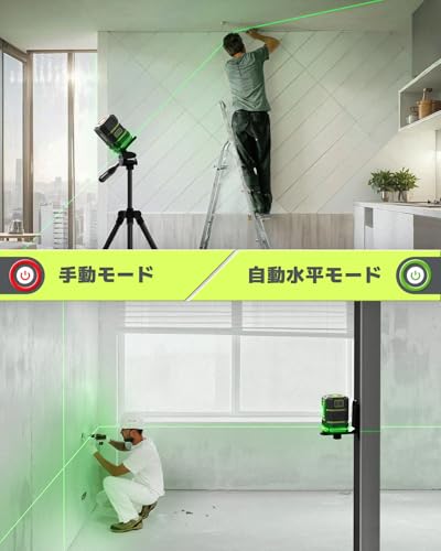 LASGOO Green Laser Level, Self-Leveling, 360° Horizontal Laser, Vertical Laser Line, 4 Brightness Levels, Pulse Mode, for Floor, Tile, and Wall Constr