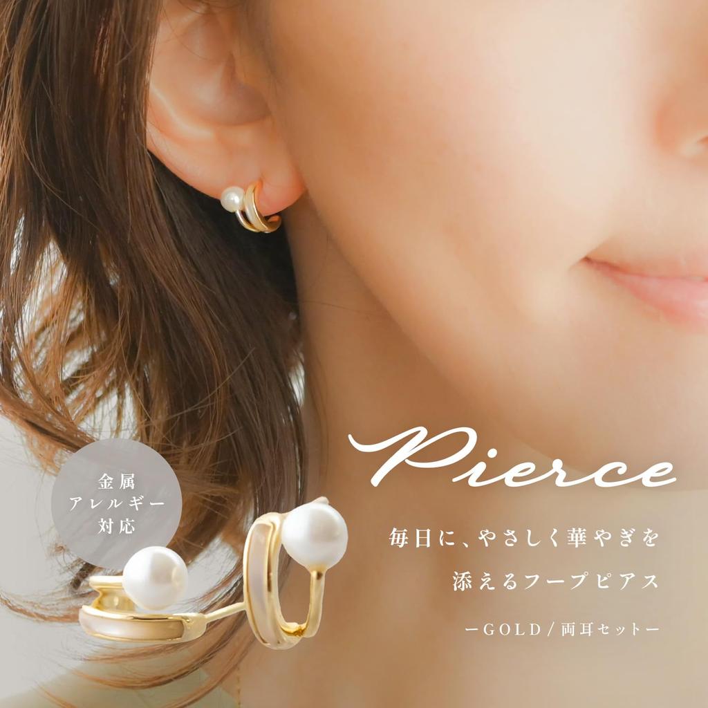 [Bijoux Naot] Boucles d'oreilles créoles nacre x perle de conque [Boîte cadeau incluse] Petite taille Sans nickel Hypoallergénique Plaqué or 18 carats