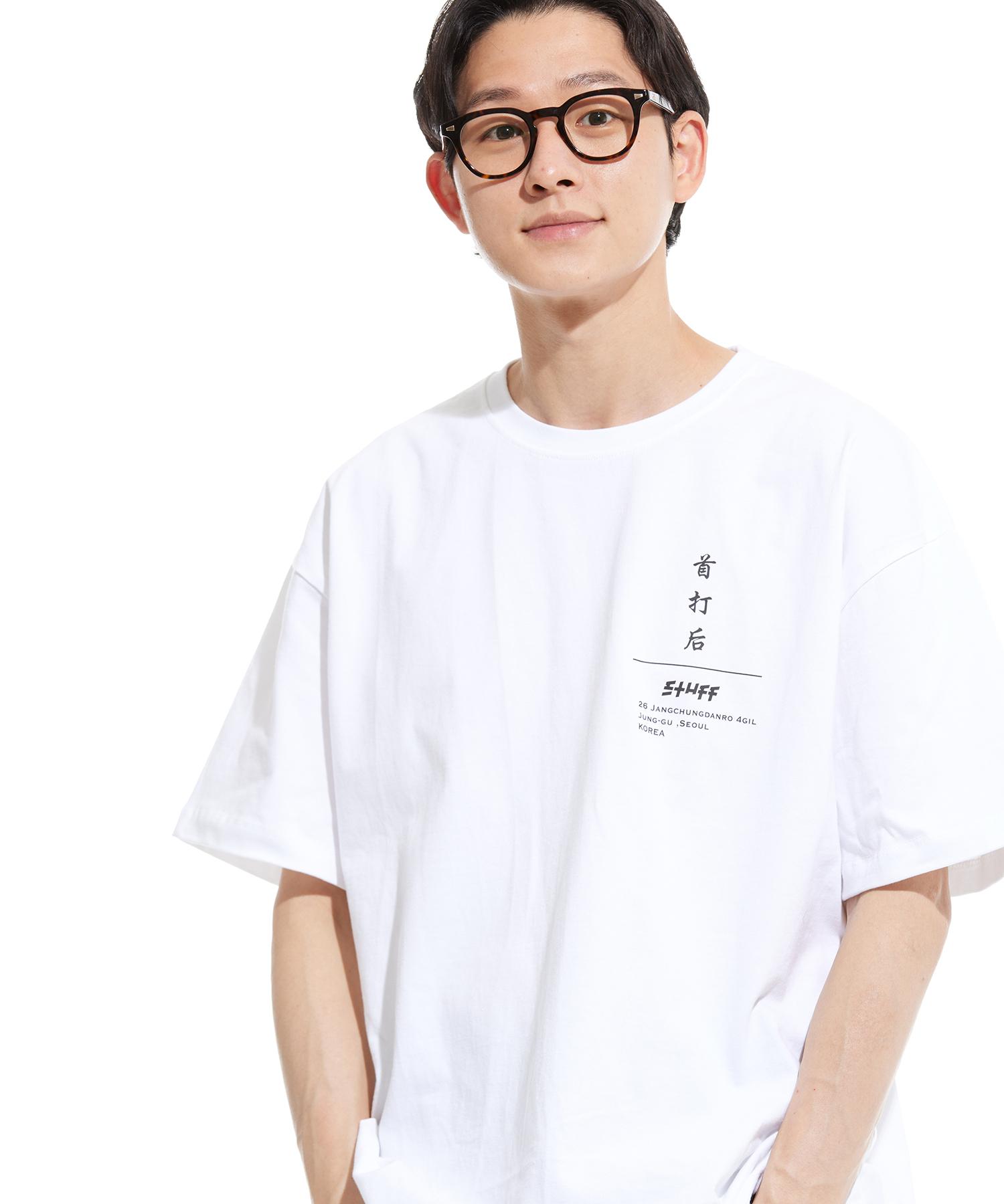 Sturf Kodan Heavy Short Sleeve Tee White M