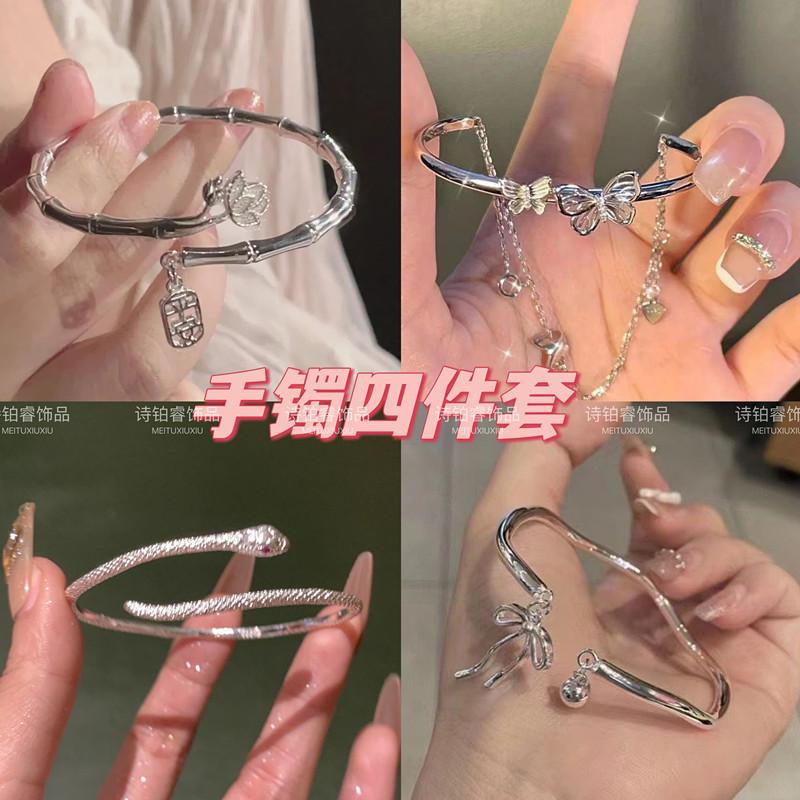 6-Piece set, value-added set, bracelet, versatile Han element niche design ins style student bracelet