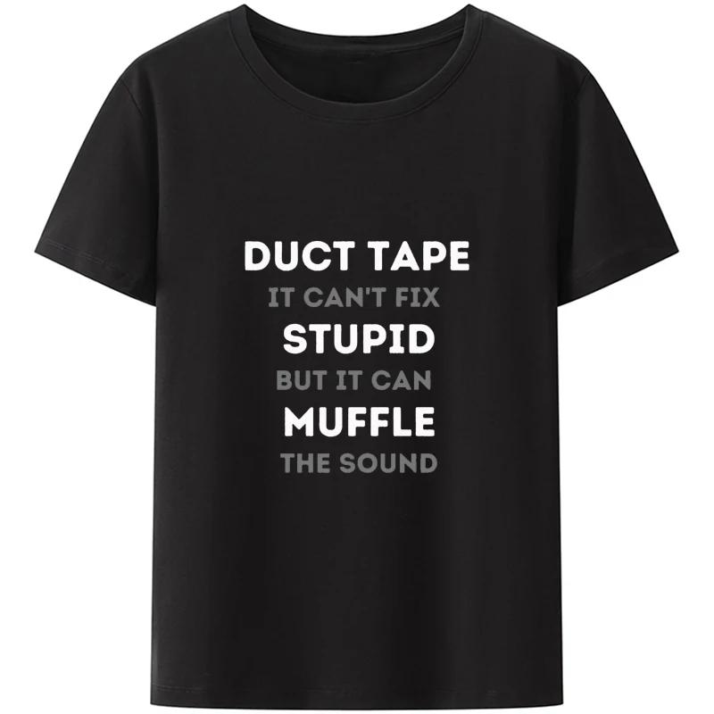 Duct Tape Can't Fix Stupid But It Can Muffle The Sound T Shirt Funny Quote 2022 Trending Streetwear Unisex Tee Tops Pro Choice