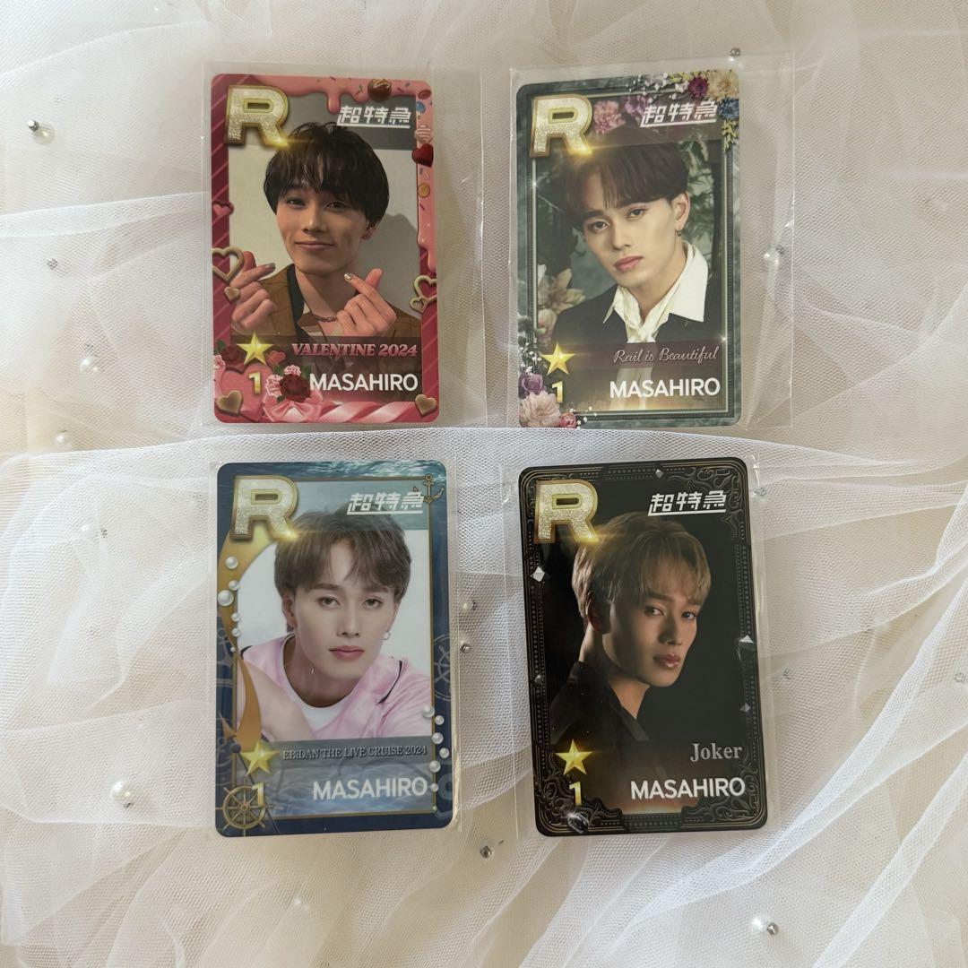 

[USED] Bullet Train Masahiro Trading Card Shusuebi Real Card Valentine JOKER