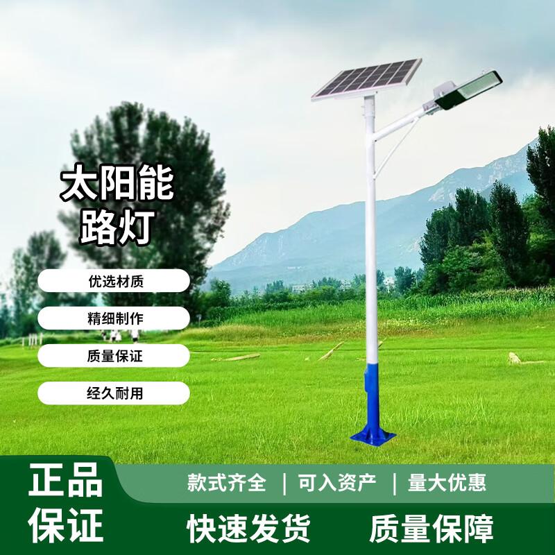 6-Meter Outdoor LED Street Light with A-Arm Pole