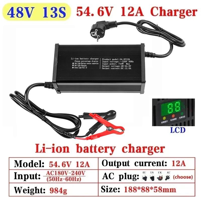 

High-power 48V 5A 8A 10A 12A 15A 20A Electric Vehicle Lithium Battery Charger 13S 14S 16S 54.6V 58.8V 58.4V 54.75V LCD Display 54.75V