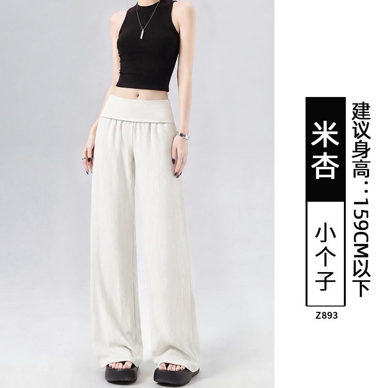 Womens High Waist Wide Leg Pants Thin Ice Silk Loose Casual Trousers Straight Petite Regular Tall