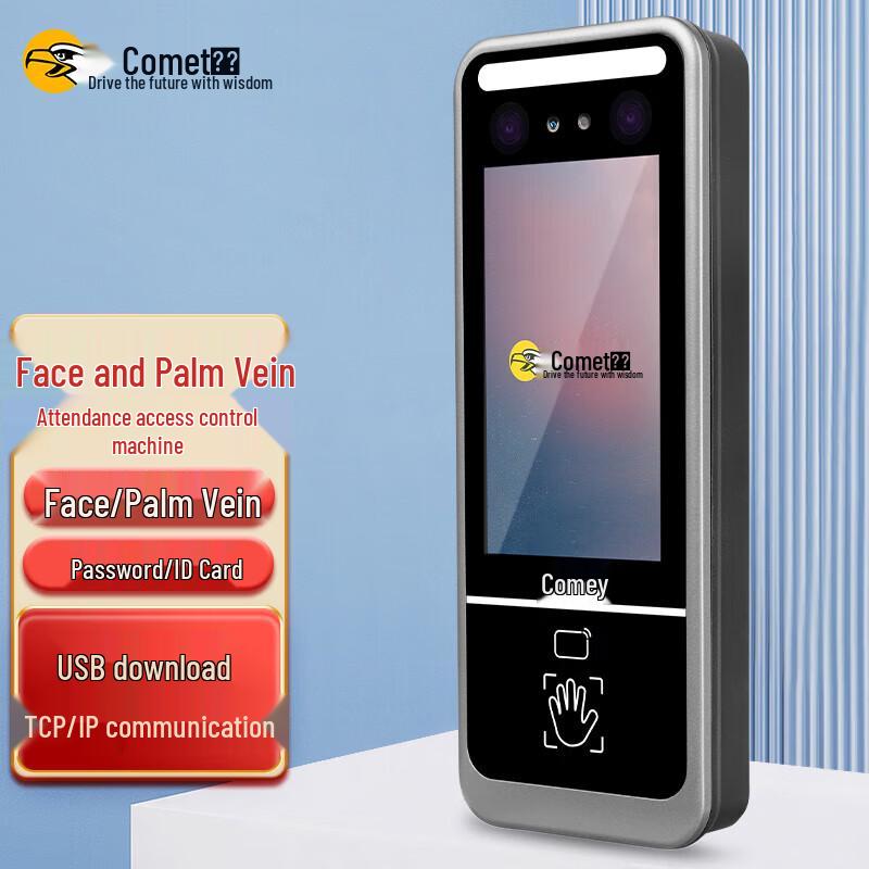 

Comet MF-900D Facial Recognition Access Control & Attendance System CN plug (adapter included)