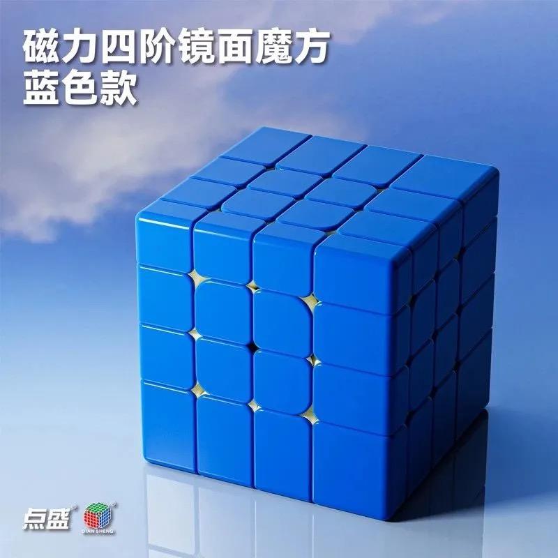 New Diansheng 4X4 Mirror Cube Mirror 4X4 M Puzzle Cube Profession Speed Puzzle Toys Educational Toy Gift