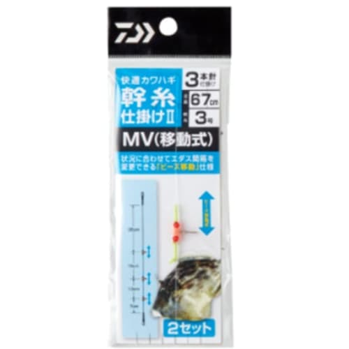 

Daiwa Comfortable Filefish Moving Trunk Thread Device 2 3 Needles No. 3