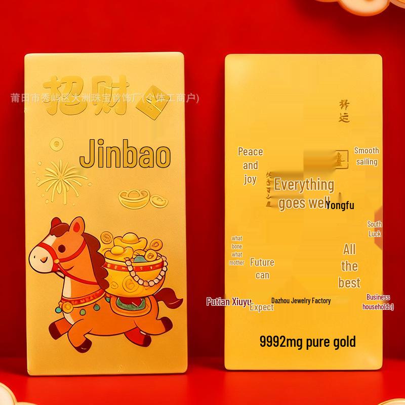 

Золотой мобильный стикер с 999 пробой чистого золота - Привлекает богатство и мир, Идеально подходит в качестве индивидуальной карточки или магнита на холодильник.