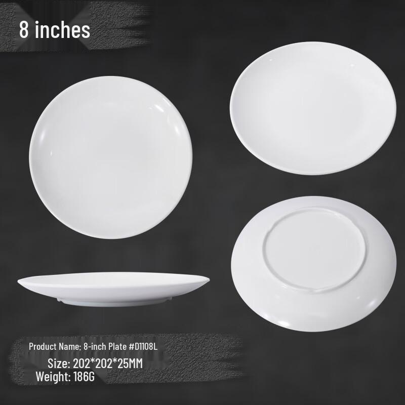 Jiejiajie D1108L 8-дюймовая экологичная тарелка для фастфуда