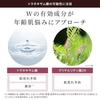 Bright Age Lift White Perfection Emulsion-type Beauty Serum Ageing Skin Anti-Aging Care Quasi-drug High Moisture Ceramide 40g Official
