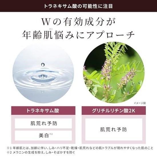 Bright Age Lift White Perfection Emulsion-type Beauty Serum Ageing Skin Anti-Aging Care Quasi-drug High Moisture Ceramide 40g Official