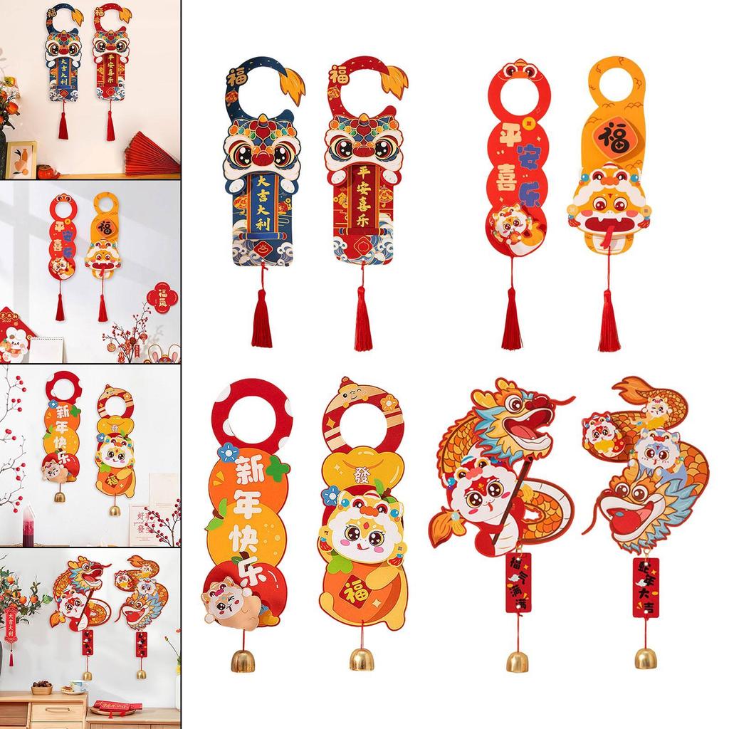 2025 New Year Door Handle Decoration with Tassels Cartoon Hanging Traditional