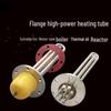Industrial Flange Electric Heating Tube