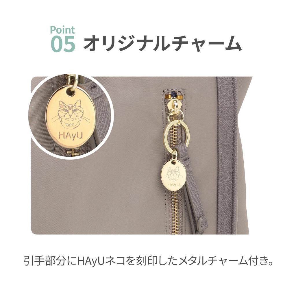 Ace Tokyo Hayu Tote passend für B4-Größe 17838 Tasche, Yucca, Dokumente, Nr.