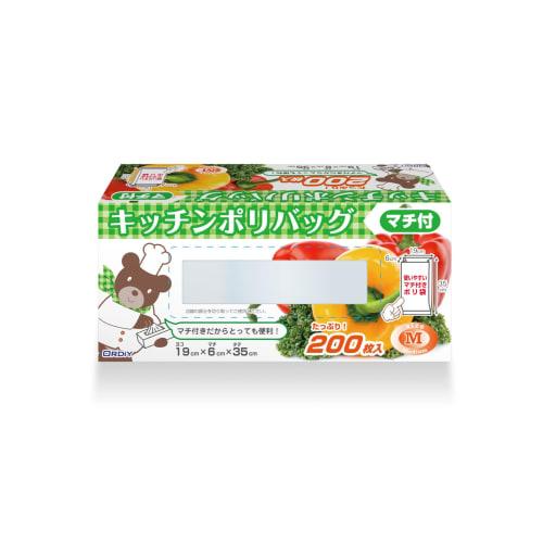 Ordy Kitchen Poly Bags, Food Storage Bags, Semi-Transparent, 200 Bags with Gusset, 35cm H x 19cm W x 6cm D, CB-BM-200